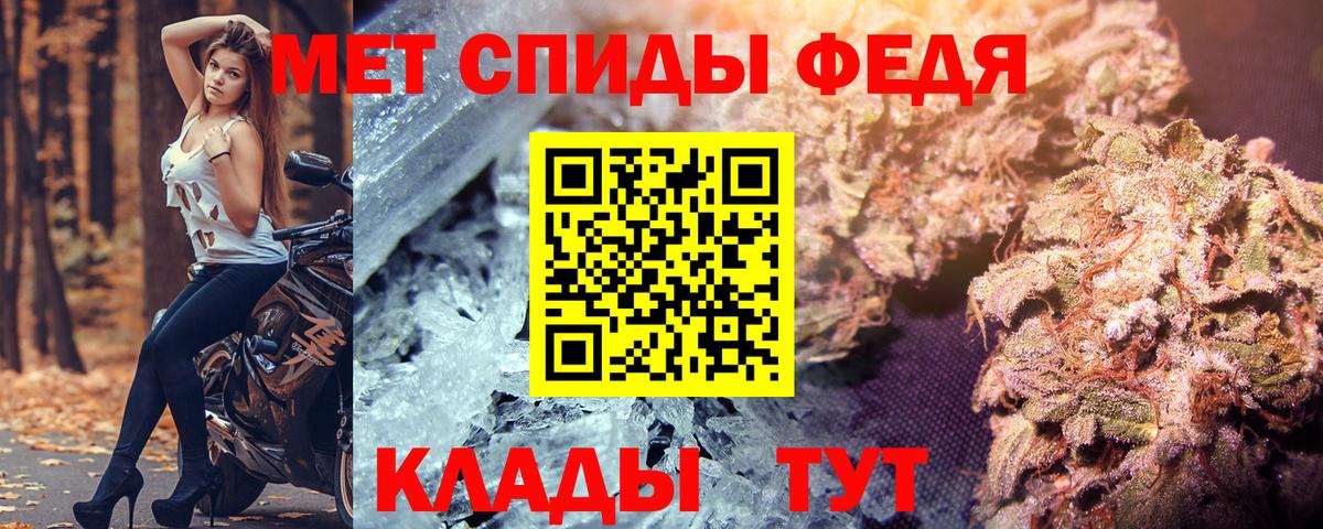 АМФ  Amphetamine 97%  Вход с VPN  Валуйки 