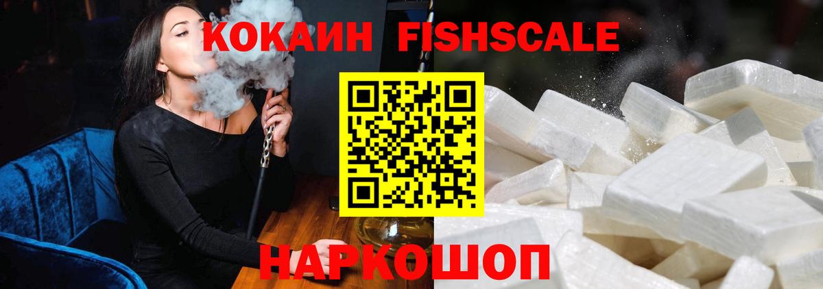 КОКАИН 98%  Вход с VPN  КОКАИН Колумбийский  Валуйки 