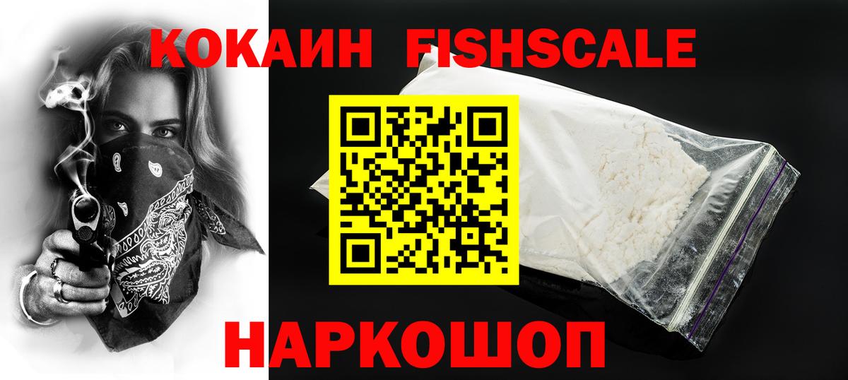 COCAIN Перу Валуйки