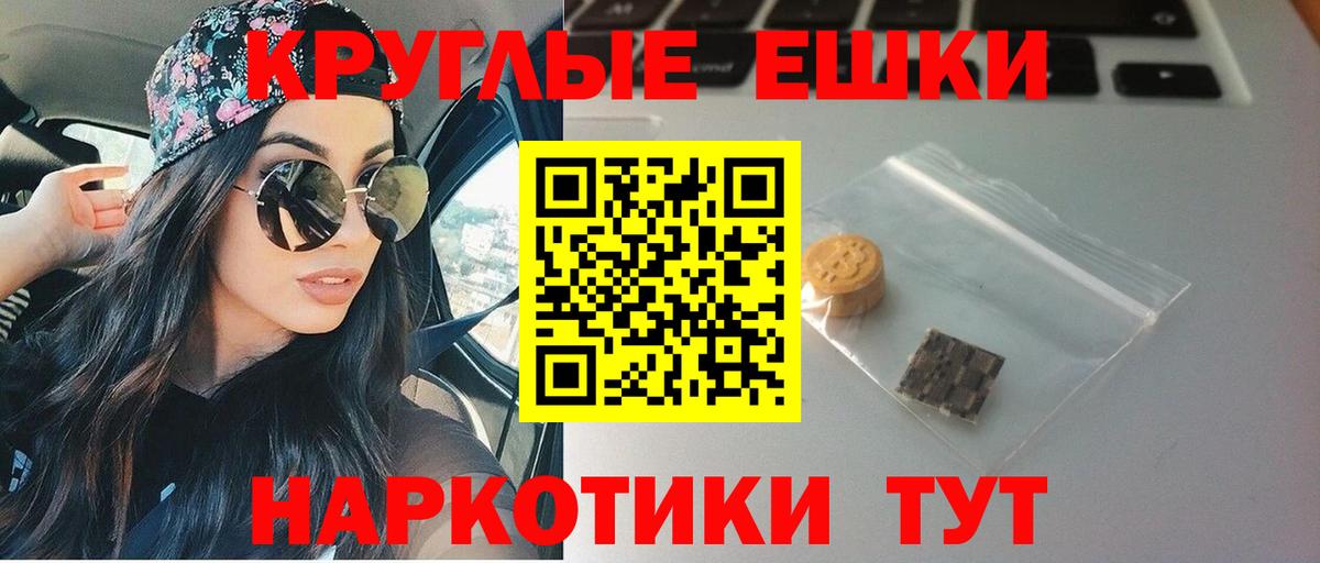Экстази бентли  Вход с VPN  Валуйки 