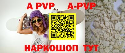 марки nbome Малгобек