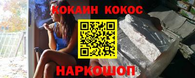 марки nbome Малгобек