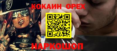 марки nbome Малгобек