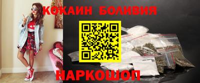 соль ск Малоярославец