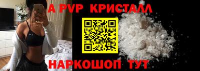марки nbome Малгобек