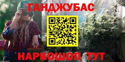 дурь Мариинск