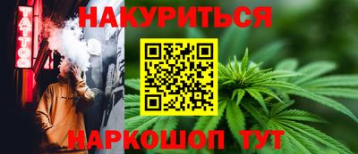 марки nbome Малгобек