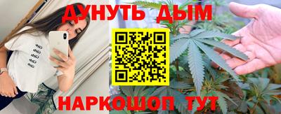 дурь Мариинск