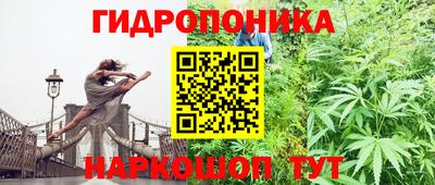 марки nbome Малгобек