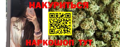 дурь Мариинск