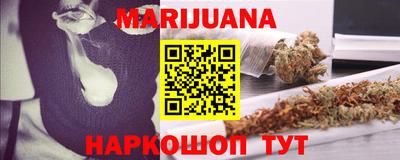 марки nbome Малгобек