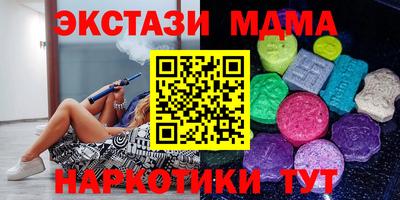 соль ск Малоярославец