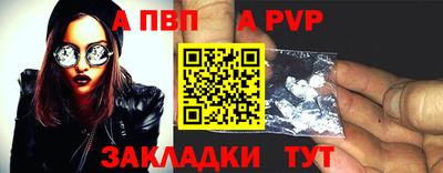 дурь Мариинск