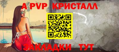 марки nbome Малгобек