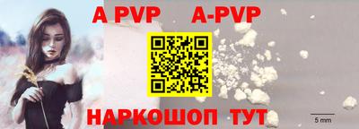 марки nbome Малгобек