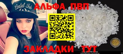марки nbome Малгобек