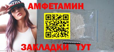 дурь Мариинск