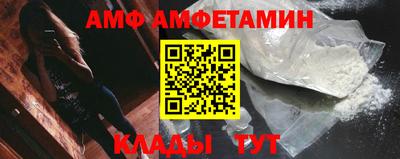марки nbome Малгобек