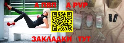 дурь Мариинск