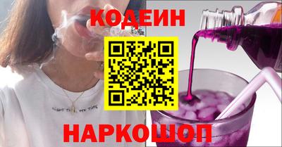 марки nbome Малгобек