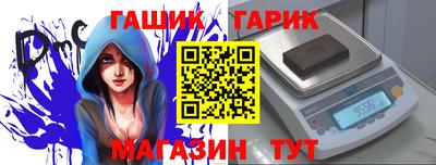 марки nbome Малгобек