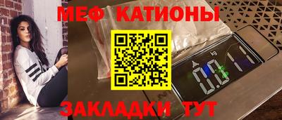 соль ск Малоярославец