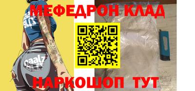 марки nbome Малгобек