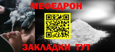 соль ск Малоярославец